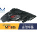 mobis led drl headlamp kia carnival sedona 2018-20
